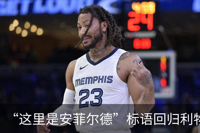 “这里是安菲尔德”标语回归利物浦，香克利的家人表示欢迎