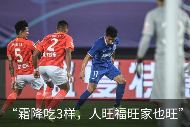 “霜降吃3样，人旺福旺家也旺” ，10月23日霜降，“3样”是指啥？