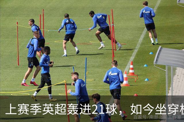 上赛季英超轰进21球，如今坐穿板凳，零首发！约克雷斯萌生去意，阿尔特塔笑了