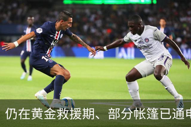 仍在黄金救援期、部分帐篷已通电，西藏7.0级地震昨夜今晨救援最新进展