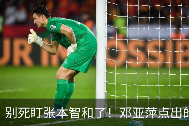 别死盯张本智和了！邓亚萍点出的3个名字，才是国乒的头号威胁