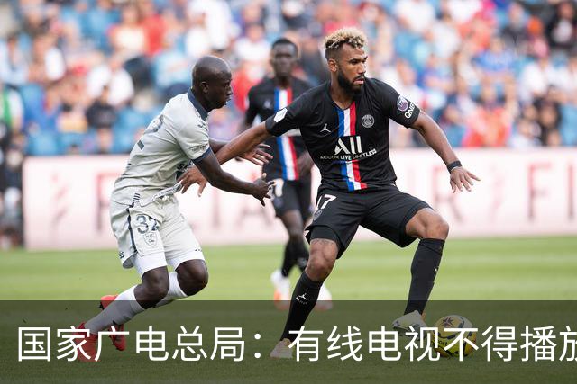 国家广电总局：有线电视不得播放开机广告