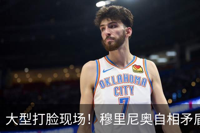 大型打脸现场！穆里尼奥自相矛盾！皇马双核名不副实