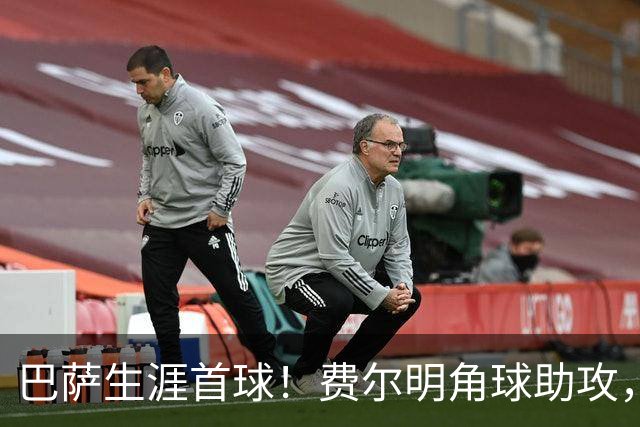 巴萨生涯首球！费尔明角球助攻，罗德里头球破门，巴萨再次领先