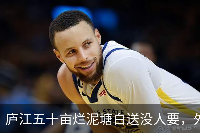 庐江五十亩烂泥塘白送没人要，外乡人租六年，藕卖完连夜走了