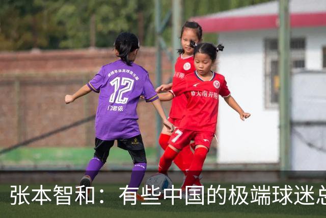 张本智和：有些中国的极端球迷总开闪光灯 他们还不觉得自己很恶劣