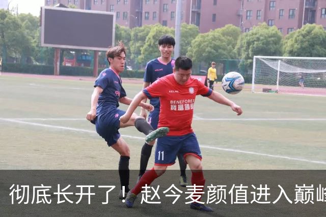 彻底长开了！赵今麦颜值进入巅峰期，淡颜天花板名不虚传