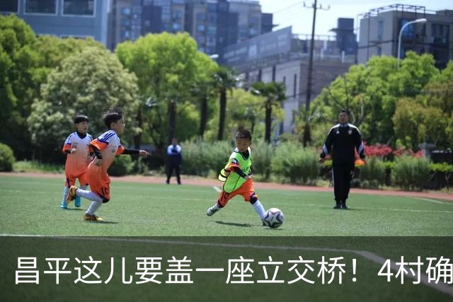 昌平这儿要盖一座立交桥！4村确定征地！