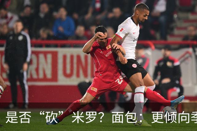是否“砍”米罗？面包：更倾向季后赛或后半段再这样做