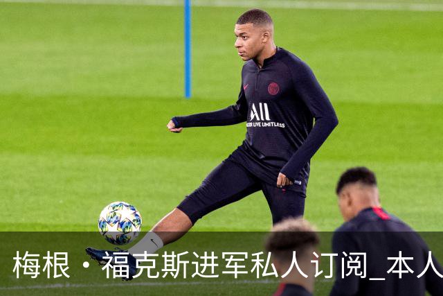 梅根·福克斯进军私人订阅 本人澄清:我是老板！