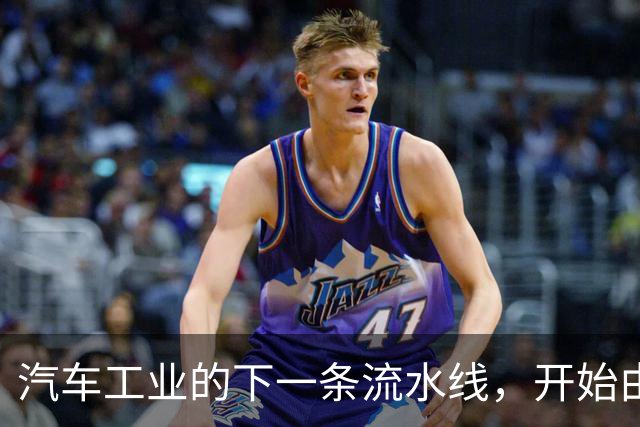 汽车工业的下一条流水线，开始由 AI 来安排