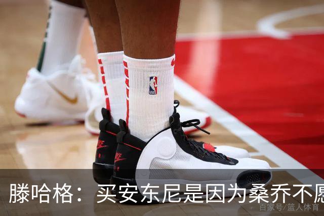 滕哈格：买安东尼是因为桑乔不愿踢右路；名宿批评会影响球员