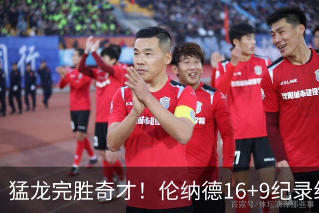 猛龙完胜奇才！伦纳德16+9纪录终结，浓眉12中3，特雷杨22分10罚