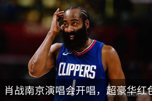 肖战南京演唱会开唱，超豪华红色花篮排面拉满！伴手礼被赞宠粉