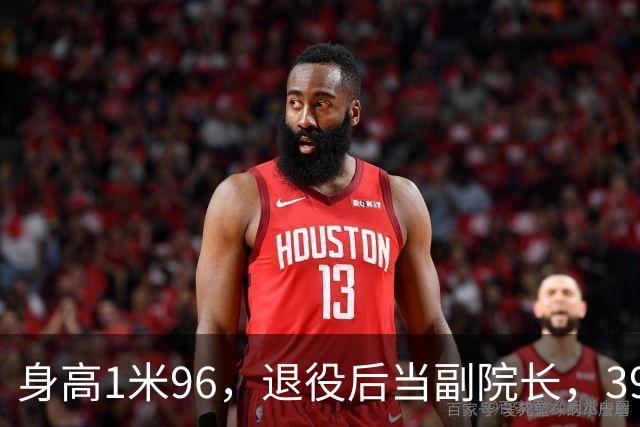 身高1米96，退役后当副院长，39岁的奥运冠军徐云丽，至今仍单身
