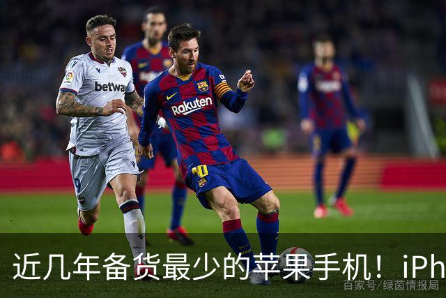 近几年备货最少的苹果手机！iPhone Duo抢到赚到：15999元起