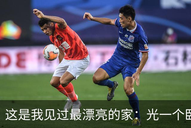 这是我见过最漂亮的家：光一个卧室就让无数人效仿，高级又有品味