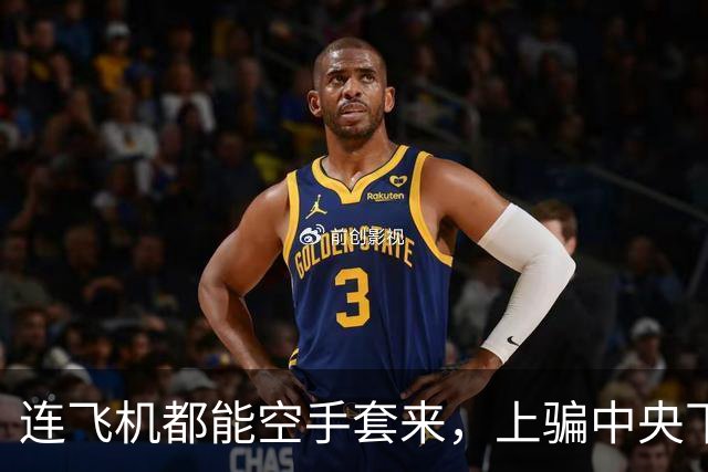 连飞机都能空手套来，"上骗中央下骗百姓"的中国第一倒爷牟其中，因为啥栽了？