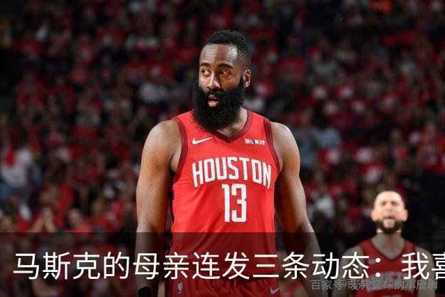 马斯克的母亲连发三条动态：我喜欢去中国，看了兵马俑，简直令人惊叹